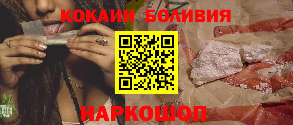 COCAIN Колумбийский Карпинск
