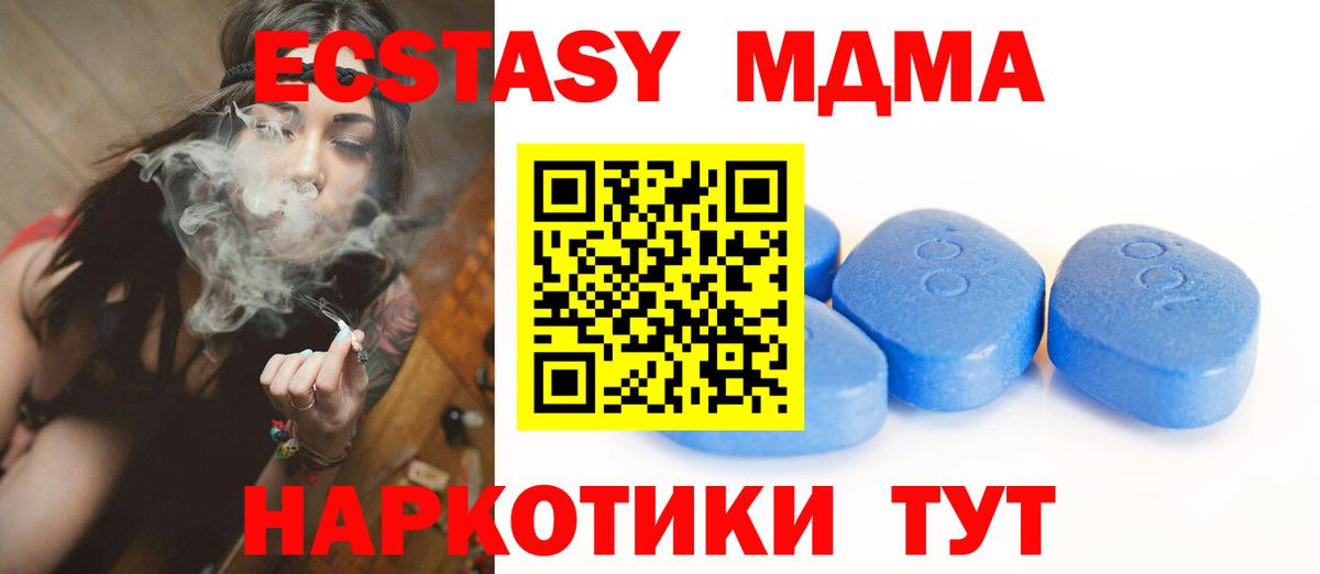 blacksprut онион  Экстази  Карпинск  Вход с VPN  Экстази 250 мг  Ecstasy XTC 