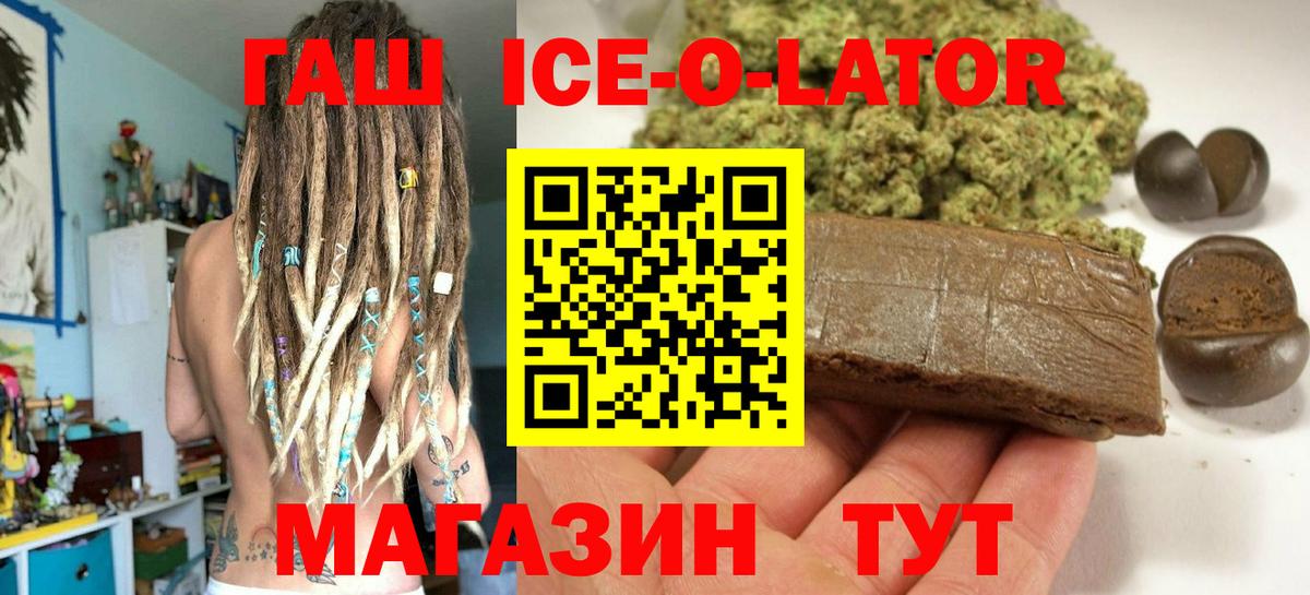 Гашиш Cannabis Карпинск
