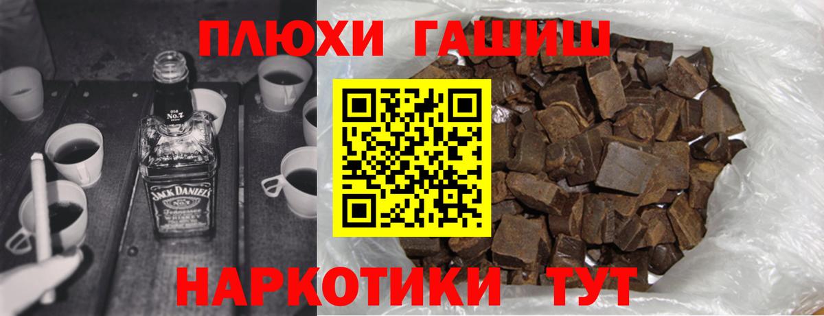 ГАШИШ Изолятор  ГАШИШ  Карпинск  Гашиш ice o lator  Вход с VPN 
