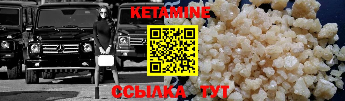 Кетамин VHQ  Вход с VPN  мориарти официальный сайт  Карпинск  КЕТАМИН ketamine 