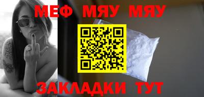 мефедрон Кумертау