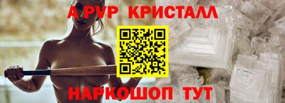 мефедрон Кумертау