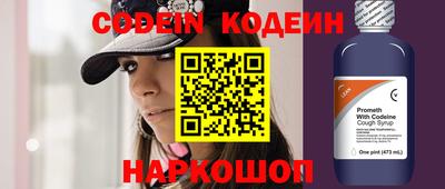 мефедрон Кумертау
