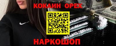 мефедрон Кумертау