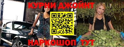 мефедрон Кумертау