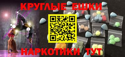 мефедрон Кумертау
