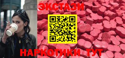 ECSTASY Кунгур