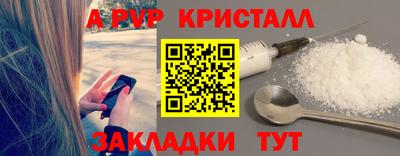мефедрон Кумертау