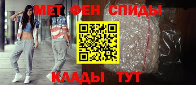 мефедрон Кумертау