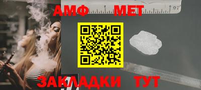 мефедрон Кумертау