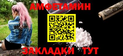мефедрон Кумертау