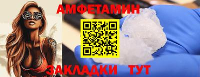 мефедрон Кумертау