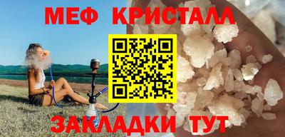 мефедрон Кумертау