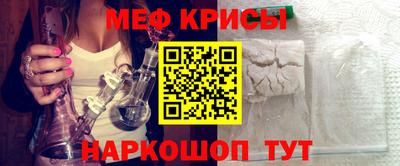 мефедрон Кумертау