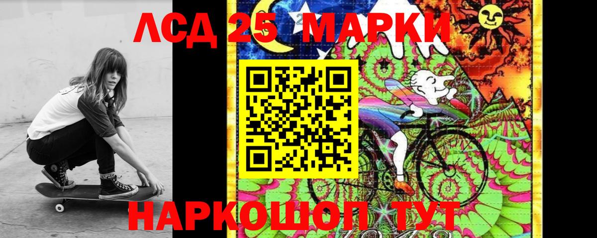 LSD-25 экстази ecstasy  Вход с VPN  LSD-25 экстази  Карпинск 