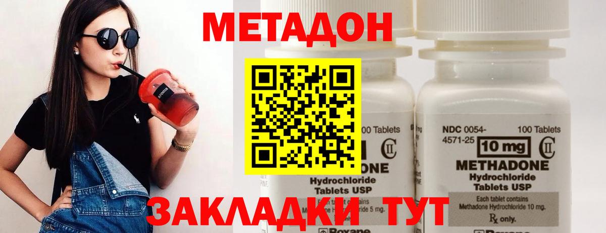 Мефедрон   Карпинск  ТГК  ГАШИШ  Бошки Шишки  Вход с VPN  КОКАИН 