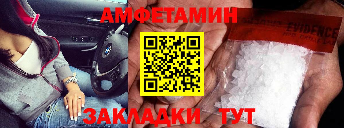 Метамфетамин Декстрометамфетамин 99.9% Карпинск