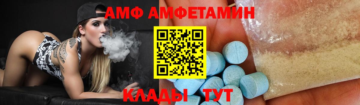 Метамфетамин  Вход с VPN  Карпинск  Первитин мет 