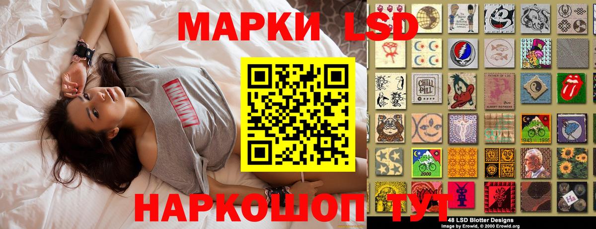 Карпинск  Марки 25I-NBOMe 1,5мг  Вход с VPN  Марки 25I-NBOMe  Марки 25I-NBOMe 1,5мг 