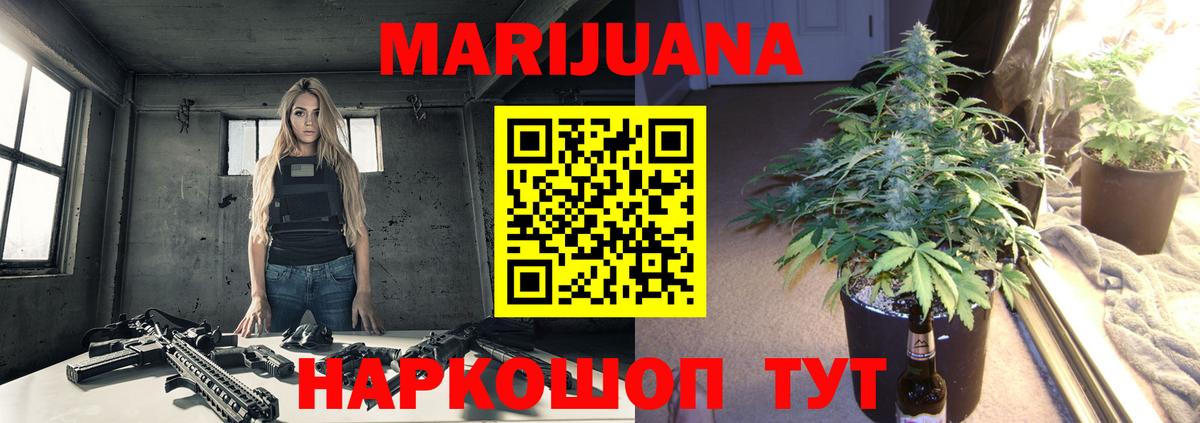 Шишки марихуана конопля Карпинск